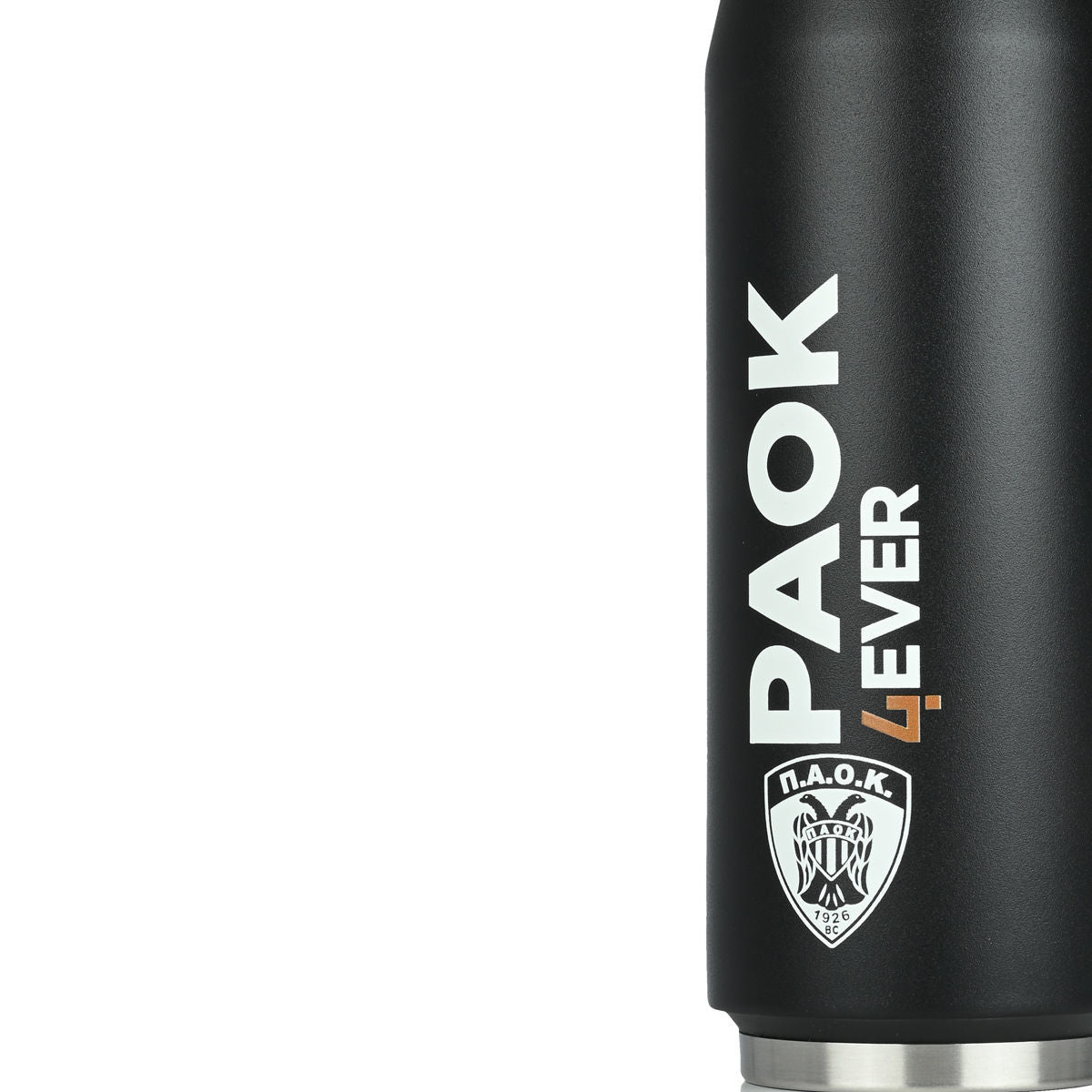 Estia Θερμός Travel Cup PAOK BC Edition - 500ml